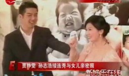 贾静雯温泉在线观看,在线观看重温甜蜜时光