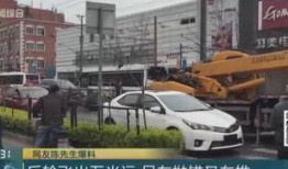 吊车新闻事故爆料视频,揭秘事故原因与教训