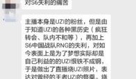 直播最新爆料文案大全图片,揭秘最新爆料文案大全背后的精彩瞬间