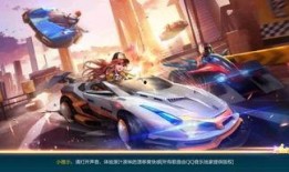 飞车手游体验服最新爆料