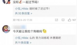 小恩雅今日爆料最新消息,娱乐圈最新动态大揭秘！