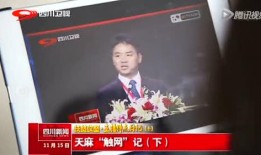 四川人新闻爆料,揭秘当地独特民俗文化现象