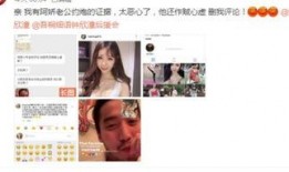 娱乐大爆料txt,揭秘娱乐圈不为人知的秘密与风云变幻